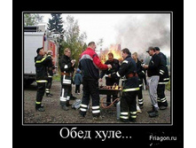 02.02.2010 5:50:06