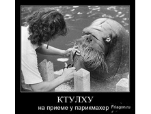 02.02.2010 5:50:12