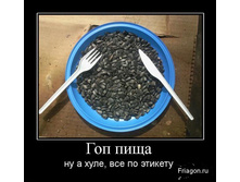 02.02.2010 5:50:18