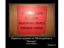 02.02.2010 5:50:33