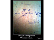 02.02.2010 5:50:39