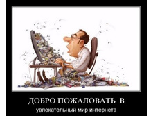 02.02.2010 5:51:37