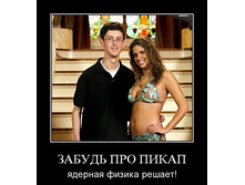 02.02.2010 5:51:40