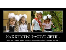 02.02.2010 5:51:44