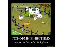 02.02.2010 5:52:08