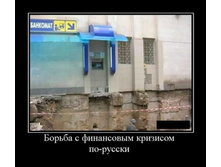 02.02.2010 5:52:13
