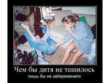 02.02.2010 5:52:17