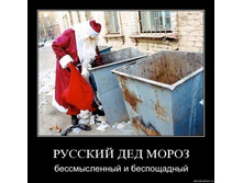 02.02.2010 5:52:28