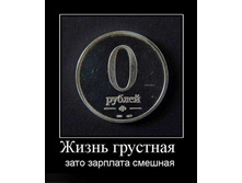 02.02.2010 5:52:43