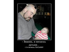 02.02.2010 5:52:51
