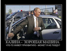 02.02.2010 5:52:52