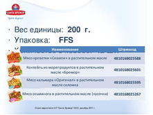 26.11.2012 17:26:11