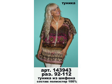 143943 (740-00).jpg