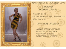 291410 (700).jpg