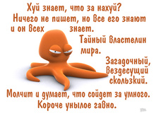 07.02.2010 18:52:24