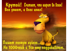 07.02.2010 18:55:51
