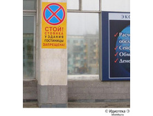 08.02.2010 14:02:44