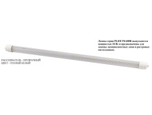 PLED T8- 600R 10w144led CLEAR 3000-3500K 85-265V