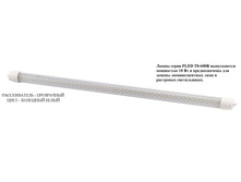 PLED T8- 600R 10w144led CLEAR 6000-6500K 85-265V