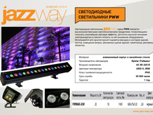 PWW 600-20W 18led 6000-7000K IP65
