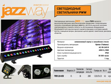PWW1200-45W 36led 6000-7000K IP65