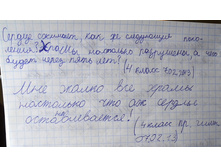 2062_800.jpg
