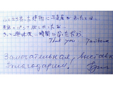 2061_Jap.jpg