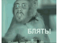 tema