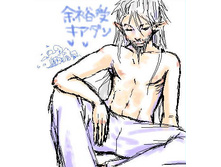 Cirdan_Unknown_1.jpg
