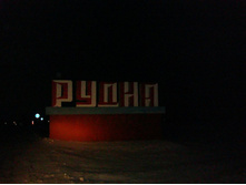 y_608ff302.jpg