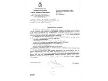 Natus �� �������� ������ ������ 53.jpg