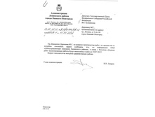 DrMax �� �������� ������� ��������.jpg