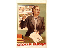 14.02.2010 22:59:21