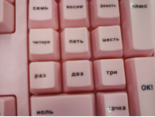 15.02.2010 0:20:17