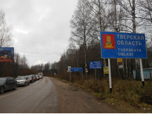 tver102.jpg