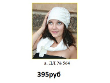 564.jpg