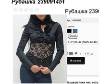 239091451 ������.jpg