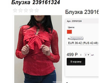 239161324 ������.jpg