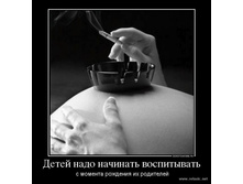 demotivator_000091.jpg