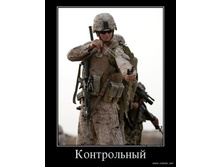 demotivator_000301.jpg