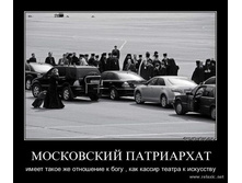 demotivators_0533.jpg