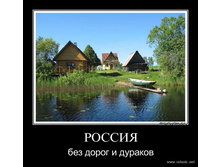 demotivators_0661.jpg