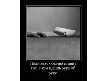 19.02.2010 9:01:12
