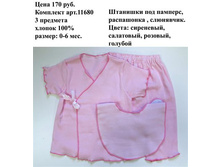 11680.JPG