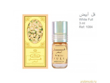 White Full 3 ml AlRehab