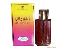 Al-Nourus 50ml AlRehab ����� 50 ��