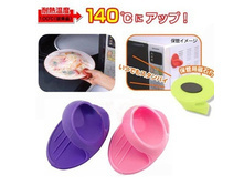 ����������� ��������� � �������� Magic Glove (2 �����)_265���..jpg