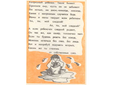 pugalki-04.jpg