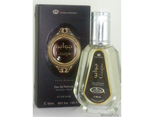 Guapo 35ml AlRehab �����