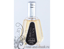 Rayan black/���� ���� 50 �� �������